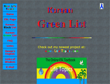 Tablet Screenshot of greenlist.tokyojon.com