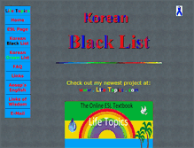 Tablet Screenshot of blacklist.tokyojon.com